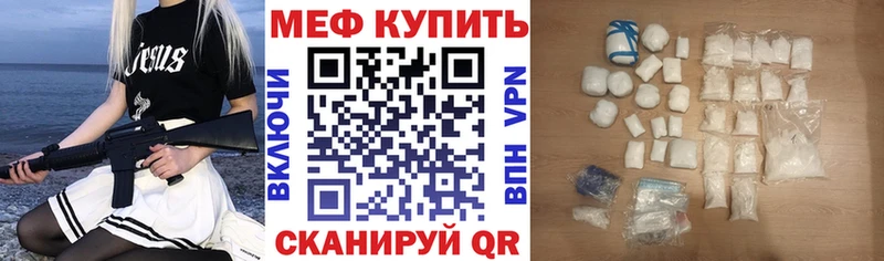 Наркошоп купить МЕТАДОН  Конопля  Alpha-PVP  Гашиш  Меф  LSD-25  Cocaine  Межгорье