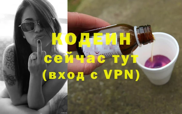 наркотики Армянск
