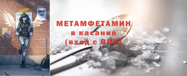 метадон Аркадак