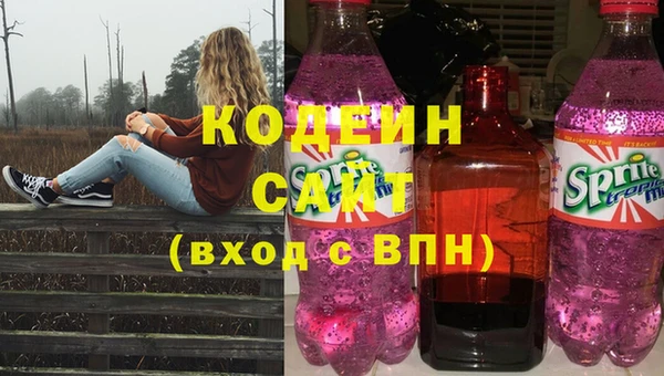 наркотики Армянск