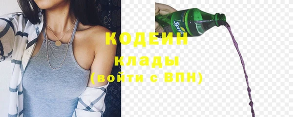наркотики Армянск