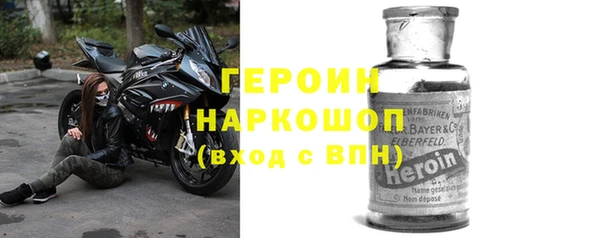 мяу мяу кристалл Арсеньев