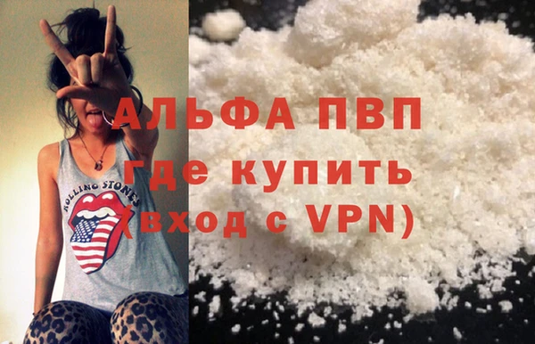 марки nbome Лабытнанги