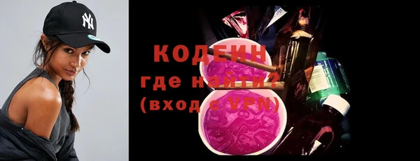 кристаллы Ладушкин