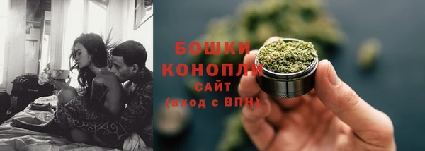 наркотики Армянск
