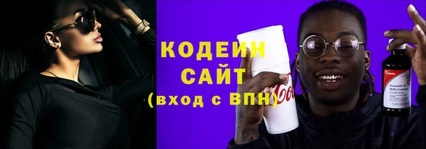наркотики Армянск