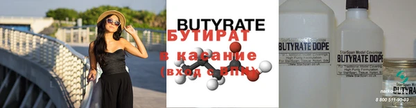 мяу мяу кристалл Арсеньев
