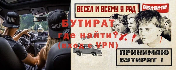 метадон Аркадак