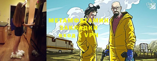 метадон Аркадак