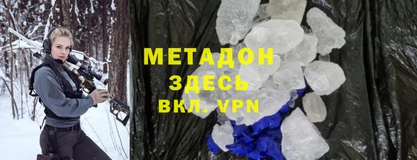 наркотики Армянск