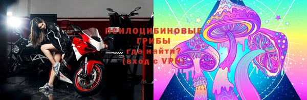 наркотики Армянск