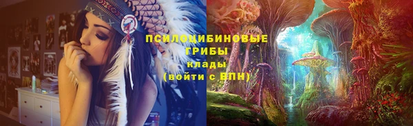 мяу мяу кристалл Арсеньев