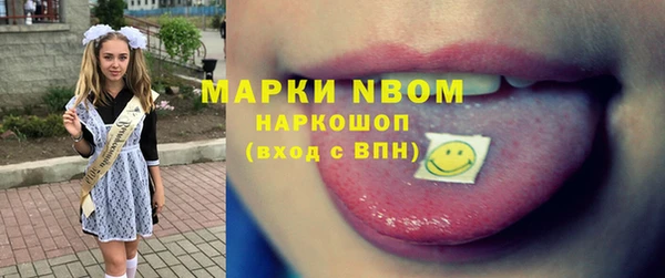 мяу мяу кристалл Арсеньев