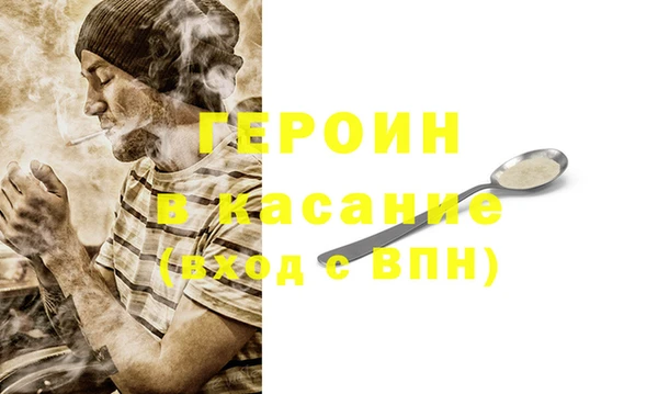 метадон Аркадак