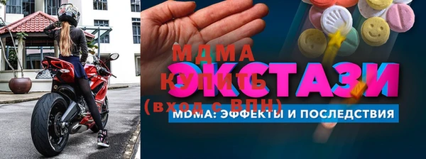 наркотики Армянск