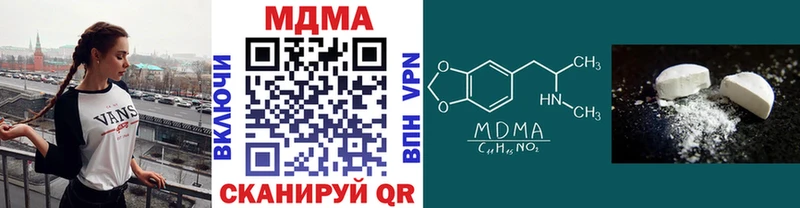 МДМА кристаллы  Купить где  Межгорье 