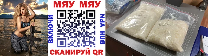 Купить где  Межгорье  Меф кристаллы 