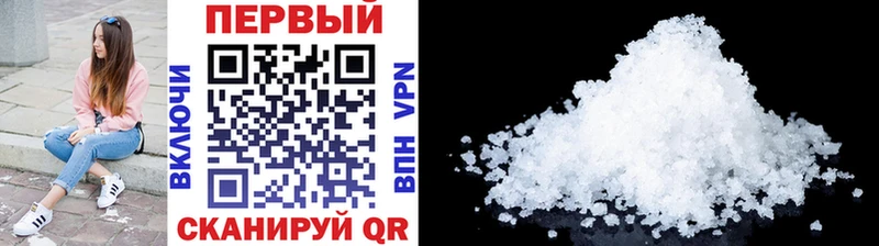 МЕТАМФЕТАМИН Methamphetamine  Купить закладки  Межгорье 