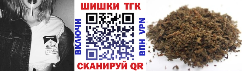 МАРИХУАНА THC 21% Межгорье