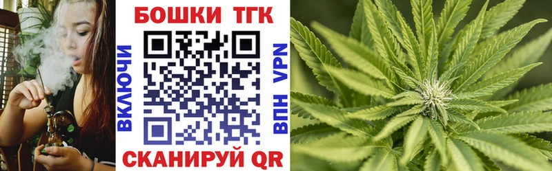 Канабис конопля  Купить закладки  Межгорье 